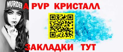 ешки Пыть-Ях