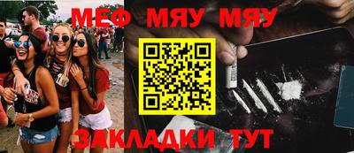 прущие грибы Пушкино