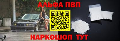 ешки Пыть-Ях