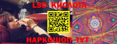 марки lsd Пугачёв