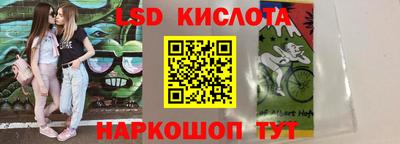 марки lsd Пугачёв