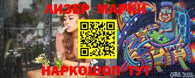 марки lsd Пугачёв