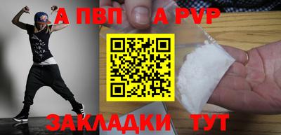 марки lsd Пугачёв