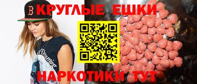 ешки Пыть-Ях