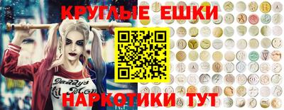 прущие грибы Пушкино