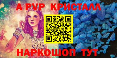 прущие грибы Пушкино