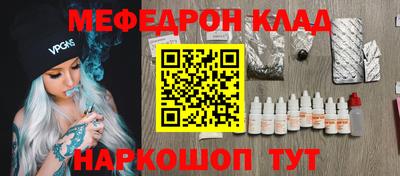 прущие грибы Пушкино