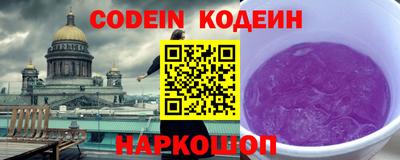 прущие грибы Пушкино