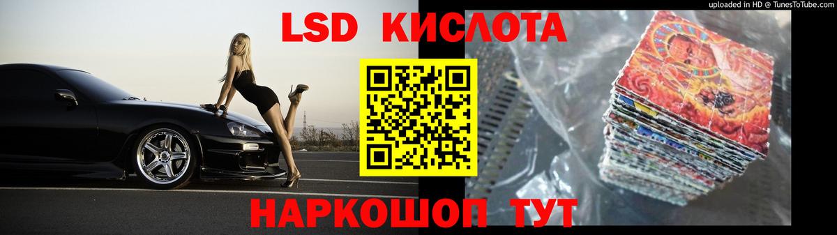 Лсд 25 экстази кислота Сорочинск