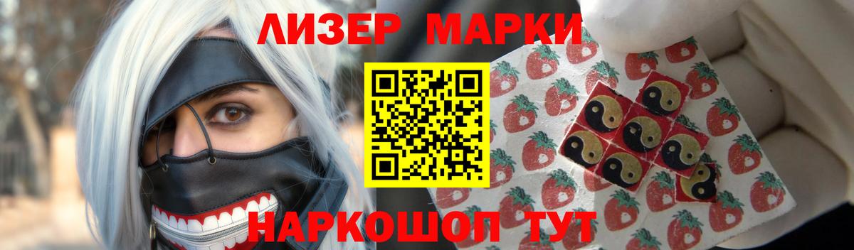 LSD-25 экстази кислота  Вход с VPN  Сорочинск  Лсд 25 экстази ecstasy 