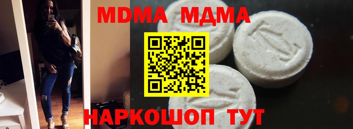 МДМА VHQ Сорочинск