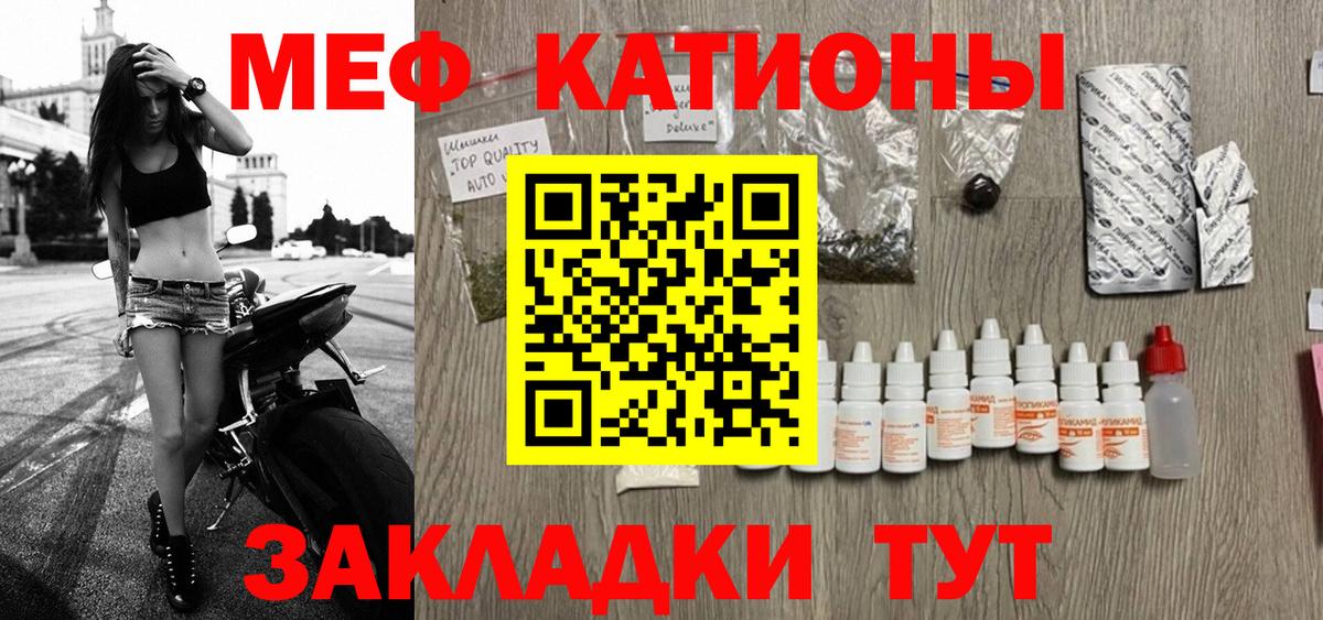 Меф  Мефедрон 4 MMC  Вход с VPN  Сорочинск  МЕФ  МЕФ 4 MMC 