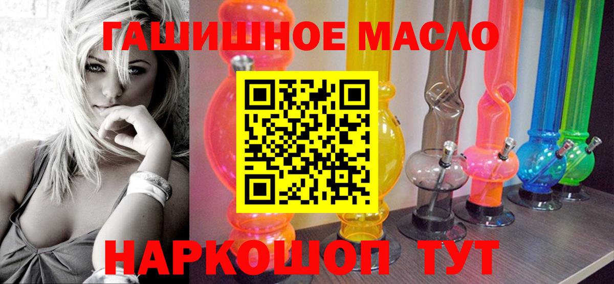 Дистиллят ТГК концентрат  ТГК вейп  Сорочинск  Вход с VPN 