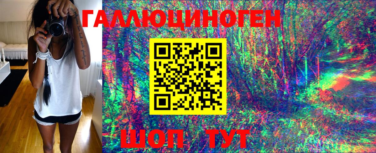 Сорочинск  Псилоцибиновые грибы GOLDEN TEACHER  Вход с VPN 